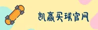 开云(Kaiyun)官方网站 - 官方正版入口