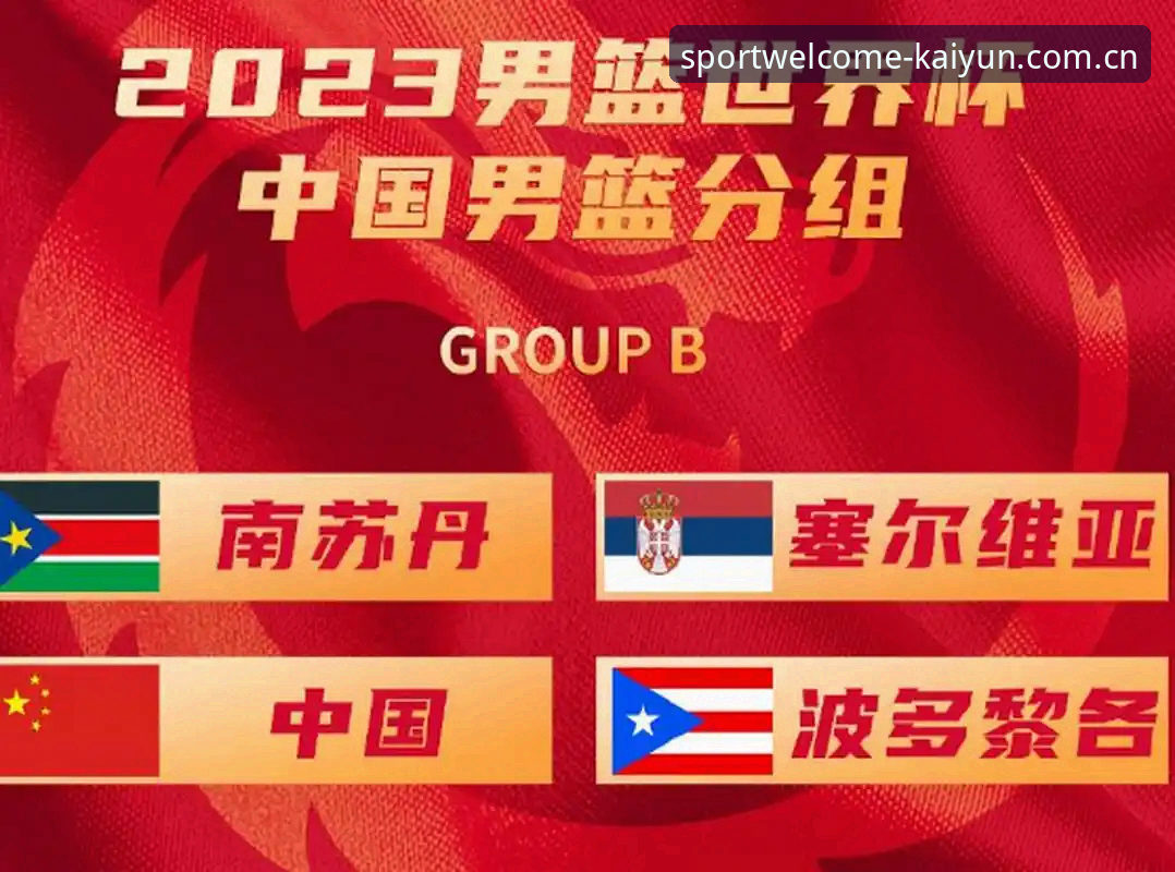 揭秘国少队世界杯抽签背后的出线密码——一个老球迷在凯赢买球官网的深度分析