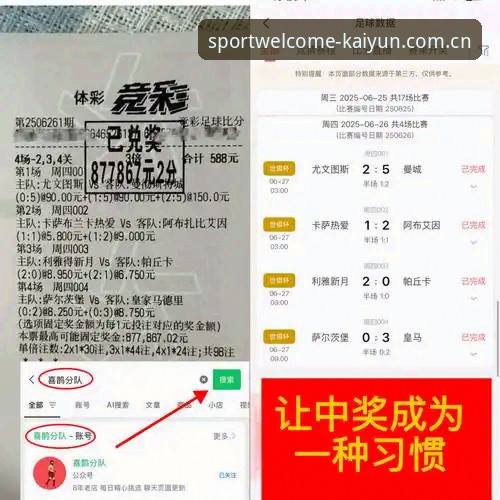 开云体育怎么注册 凯赢买球官网注册全流程深度评测:从账户创建到安全验证的实战体验报告
